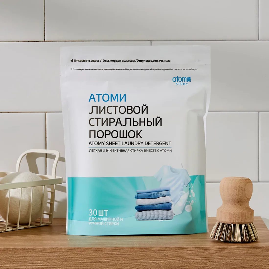 Листовой стиральный порошок Atomy